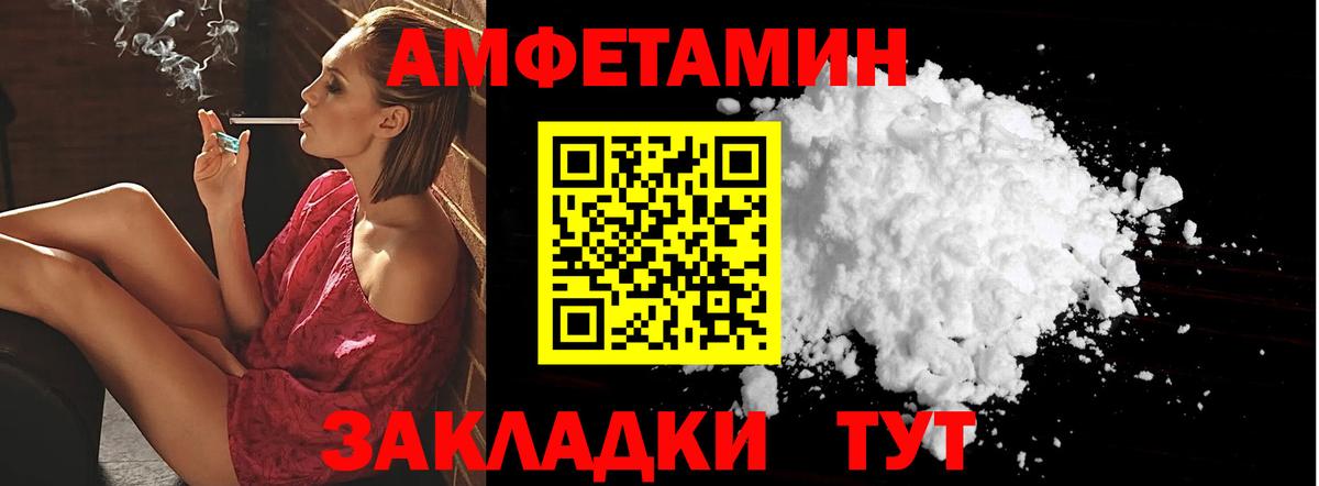 АМФ Premium Кисловодск