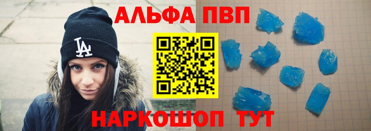  COCAIN Кисловодск