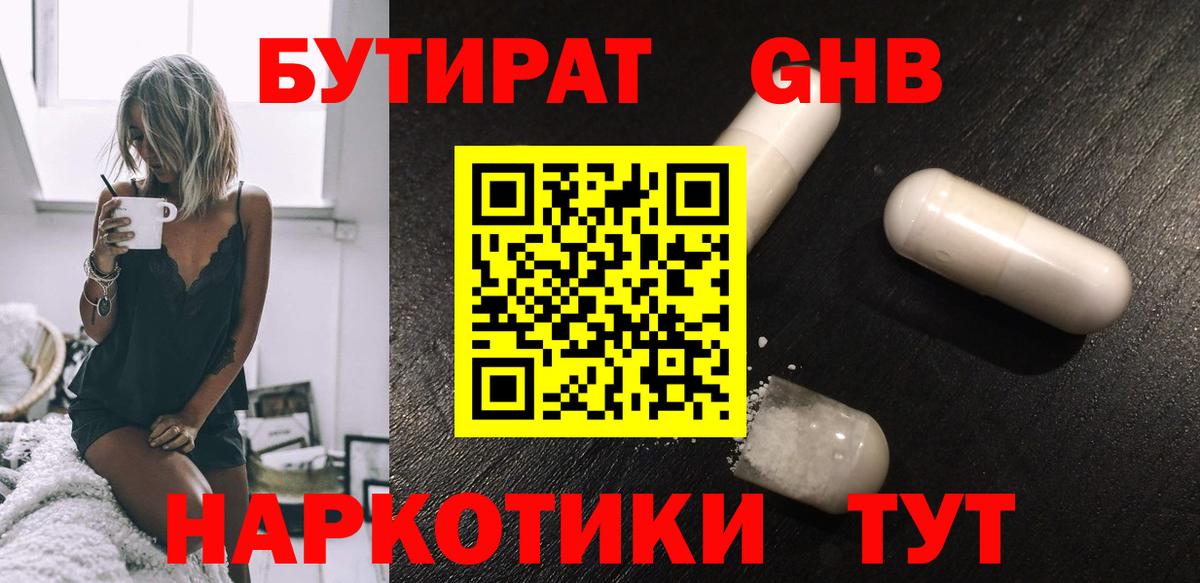 Гашиш  Кокаин  ГАШИШ  МЕФ   Кисловодск  ГЕРОИН  Вход с VPN  Конопля  Альфа ПВП СК  