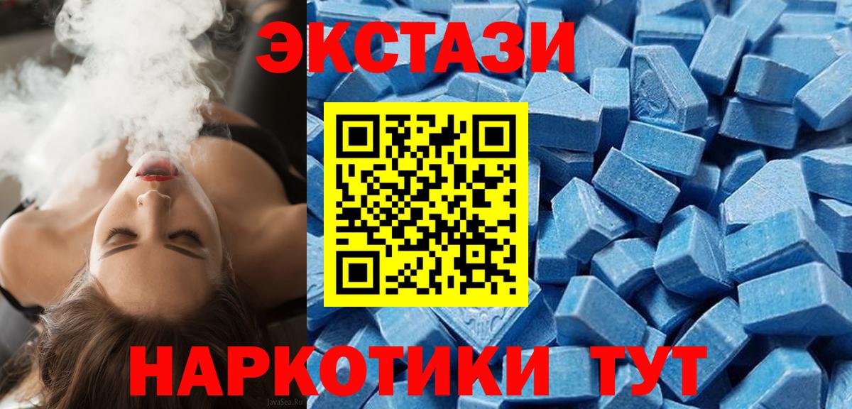 Экстази Punisher Кисловодск