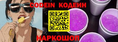 молекула духа Кулебаки