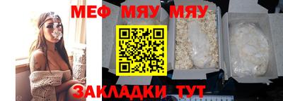 молекула духа Кулебаки
