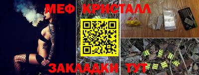 прущие крисы Кумертау