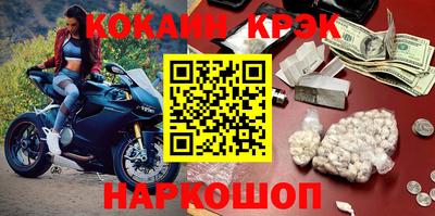 прущие крисы Кумертау
