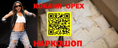 молекула духа Кулебаки