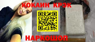 прущие крисы Кумертау