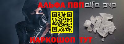 Альфа ПВП Кунгур