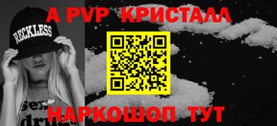 прущие крисы Кумертау