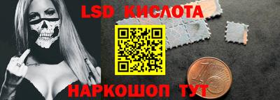 прущие крисы Кумертау