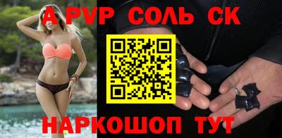 прущие крисы Кумертау