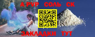 прущие крисы Кумертау