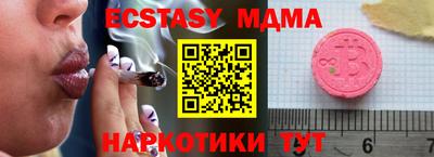 молекула духа Кулебаки