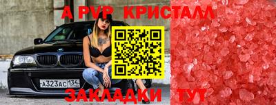 Альфа ПВП Кунгур