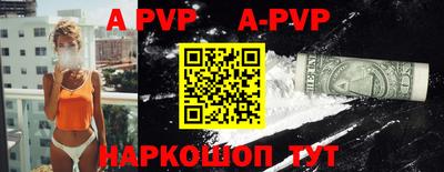Альфа ПВП Кунгур