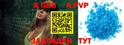 прущие крисы Кумертау