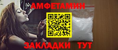 молекула духа Кулебаки