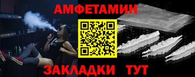молекула духа Кулебаки
