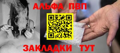 Альфа ПВП Кунгур