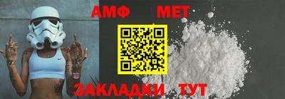 молекула духа Кулебаки