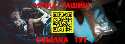 молекула духа Кулебаки