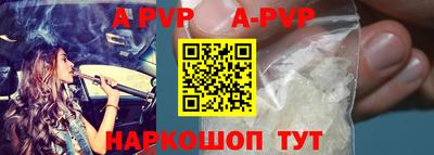 прущие крисы Кумертау