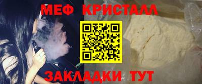 молекула духа Кулебаки