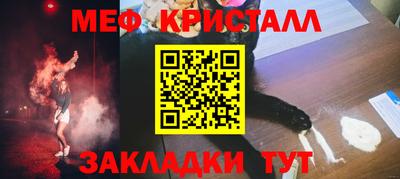 прущие крисы Кумертау