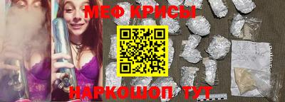 прущие крисы Кумертау