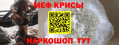 прущие крисы Кумертау