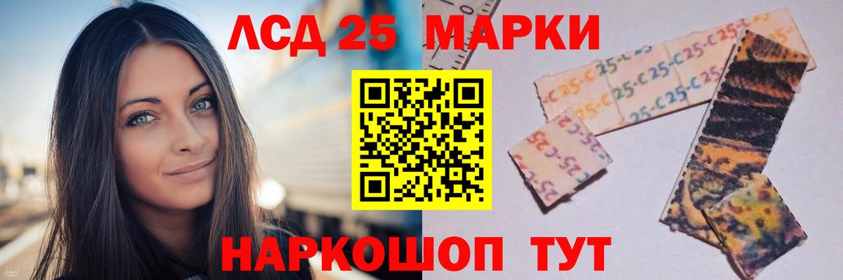ЛСД экстази  mega зеркало  Кисловодск  Вход с VPN  LSD-25 экстази ecstasy  ЛСД экстази ecstasy 