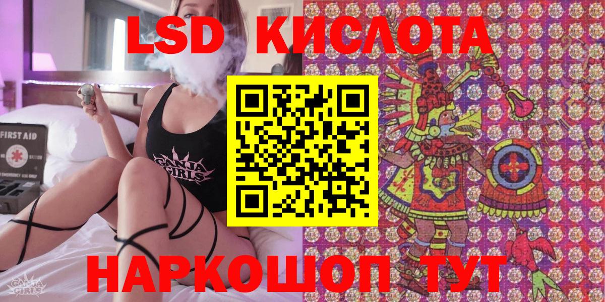 где купить наркоту  Вход с VPN  Наркотические марки  Кисловодск  Наркотические марки 1500мкг 